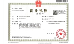 东莞市铭正汽车服务有限公司    信用代码;91441900MACFMEGW4R