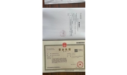 东莞市鑫聚信息科技有限公司    信用代码：91441900MABU43RW8Y