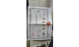 东莞市达杰商务有限公司  信用代码：91441900MACERFGK57