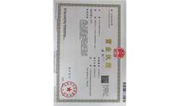 东莞市七彩源商贸有限公司  信用代码：91441900MA7MLAXP6G
