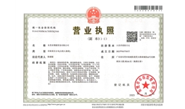 东莞市聚酷贸易有限公司  信用代码：91441900MACHBDQ566
