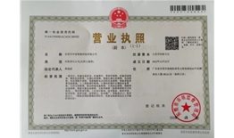 东莞市华设智能科技有限公司   信用代码：91441900MAC6GC4H9D