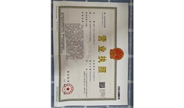 高隆（东莞）信息科技有限公司   信用代码：91441900MACJBF1Y1Y