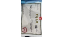 广东释怀网络有限公司  信用代码：91441900MA51T22U99