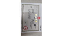 东莞市东诚信息科技有限公司    信用代码：91441900MA557KDH53