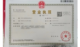 东莞市万茜网络科技有限公司    信用代码：91441900MACQ10WQ41