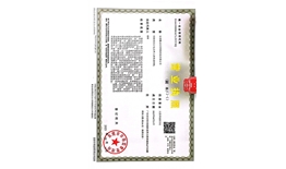 东莞鹰击长空网络科技有限公司   信用代码：91441900MACLJ3CC4Q