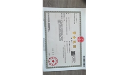 东莞市法无忧法务咨询有限公司  信用代码：91441900MA7GM12K3K