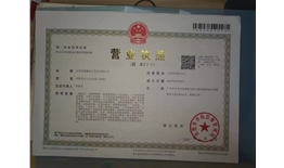 东莞市涵曦电子商务有限公司  信用代码：91441900MACBGFDD6M