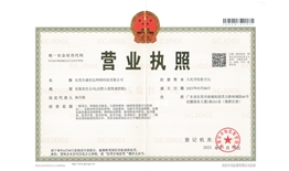 东莞市盛世达网络科技有限公司 信用代码：91441900MACCGXT950