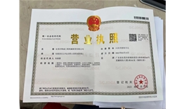 东莞市锋诚工程机械租赁有限公司 信用代码：91441900MA7LEYW606