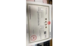 东莞市喜兔化妆品有限公司 信用代码：91441900MACBXDKQ43