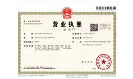 东莞市迈绅电子商务有限公司   信用代码：91441900MA4WL8NF9T