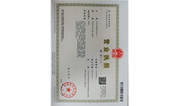 东莞市创帆商贸有限公司   信用代码：91441900MACA7EB47L