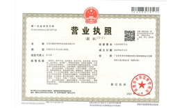 东莞市戴梦网络科技发展有限公司 信用代码：91441900MACBY8PT29