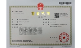 东莞市德毓商贸有限公司   信用代码：91441900MACBY91M5P