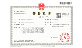 东莞市降维自动化科技有限公司   信用代码： 91441900MACBE3PU8W