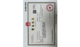 东莞市懿丰贸易有限公司   信用代码：91441900MACBWL14XG