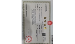 东莞市东郊故事健康管理有限公司  信用代码：91441900MACCKY44XN