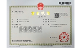 东莞市宗邦商贸有限公司  信用代码：91441900MACBXLQ28P