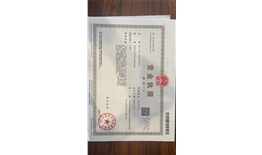 绿杉（东莞）信息科技有限公司  信用代码：91441900MACEP1115T