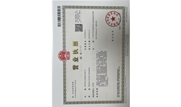 东莞市热心科技服务有限公司  信用代码：91441900MACF77E41D