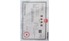 广东华杰宝灵节能环保有限公司  信用代码：91441900MACEQJ9R3D