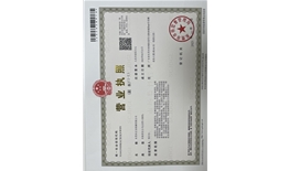 东莞市正全机械有限公司  信用代码：91441900MACB3KNW8N