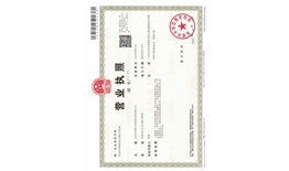 东莞市星瑞呈祥投资咨询有限公司  信用代码：91441900MACDKC5R58