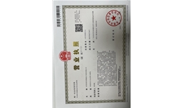 东莞市快车跨境电子商务有限公司  信用代码：91441900MACE2AGP68