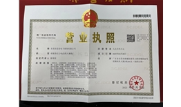 东莞市思星电子商务有限公司  信用代码：91441900MACDE0306Q