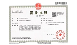 东莞市依依传媒有限公司  信用代码：91441900MACFB04Q0J