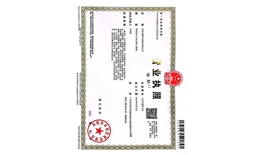 东莞吉蟠汽车服务有限公司  信用代码：91441900MACCM28C4D