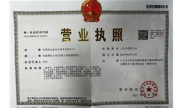 东莞市志金电子商务有限公司  信用代码：91441900MACF3H5665