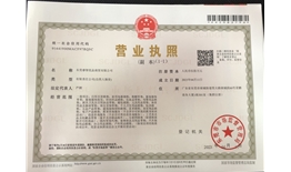 东莞睿智优品商贸有限公司  信用代码：91441900MACF97RQ5C