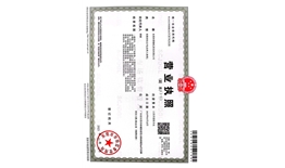 东莞市景御弘贸易有限公司   信用代码：91441900MACCETKX2E