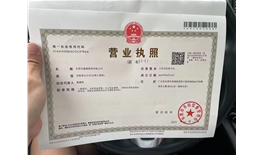 东莞市霆臻商贸有限公司   信用代码：91441900MACGC97B8A