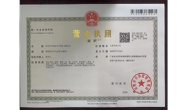 东莞市中优品电子商务有限公司   信用代码：91441900MA5512503L