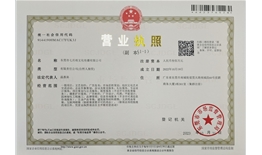 东莞市七月雨文化传播有限公司  信用代码：91441900MAC17FUK3J