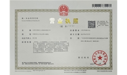 东莞市莞英人才服务有限公司  信用代码：91441900MA55X69L6Y