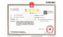 东莞易米贸易有限公司  信用代码：91441900MAD25KP2X1
