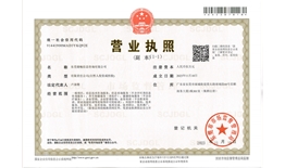 东莞德畅信息咨询有限公司   信用代码：91441900MAD3YKQ92E