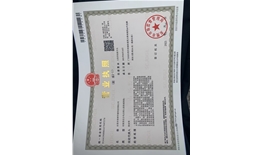 东莞市育树环境科技有限公司   信用代码：91441900MA57687J76