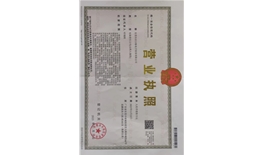 东莞市沃尔格电子商务有限公司  信用代码：91441900MAD54MG84G