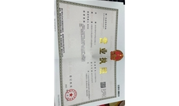 东莞市智科户外用品有限公司   信用代码:91441900MAD7K3EK71