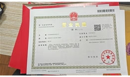 东莞相涛商贸有限公司  信用代码:91441900MAD63LKG8R