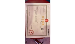 东莞市嗨耳科技有限公司   信用代码:91441900MAD9TYA541