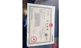 东莞市优肯网络科技有限公司    信用代码：91441900MACTMHE194