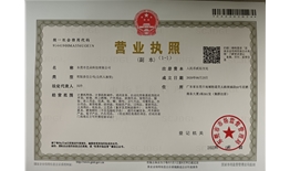 东莞市艺朵科技有限公司  信用代码：91441900MA556UGE1N