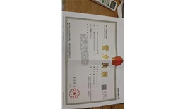 东莞市米菲空间创意设计有限公司   信用代码：91441900MACUY49D65